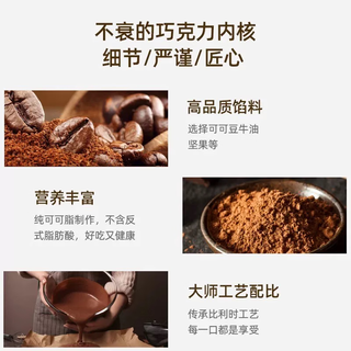  GODIVA/歌帝梵 浓郁 黑巧克力