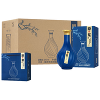 浓匠 原浆 52%vol 浓香型白酒 500ml*6瓶 整箱装