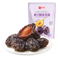  BESTORE/良品铺子 无添加 西梅干