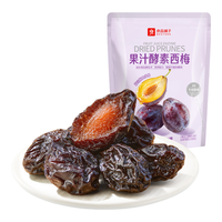  BESTORE/良品铺子 专利菌株 西梅果干 【无核大果】加州大西梅100g*1袋