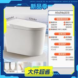 安华 A5s 轻智能马桶 带水箱泡沫盾