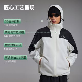 美特斯邦威 男女同款冲锋衣 736376-667698