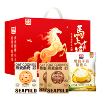  SEAMILD/西麦 营养 燕麦黄油曲奇冲饮牛奶麦片礼盒 【马年生肖】饼干+牛奶麦片692g