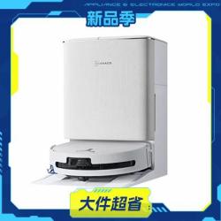 科沃斯 T90 Pro 扫拖一体机 水箱版