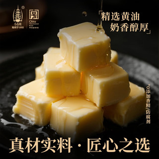  小苏州 中华老字号 中式糕点
