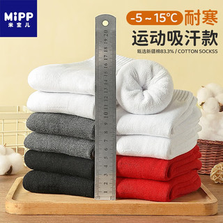  MIPP/米宝儿 加厚冬季棉 儿童袜子