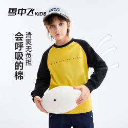 雪中飞 儿童打底衫男女童2026春季新款休闲中大童T恤长袖宽松童装上衣 黄色(