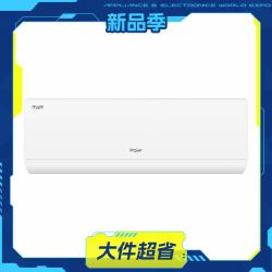海尔 净省电二代Pro系列 KFR-35GW/E1-1U 新一级能效 壁挂式空调 1.5匹