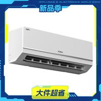 值友专享：康佳 小铜仁系列 空调挂机 KFR-35GW/N3B1 大1.5匹 新一级能效