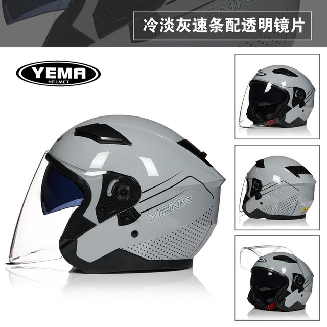 野马 3C认证摩托电动车头盔男女通用四季电瓶车帽保暖秋冬半盔