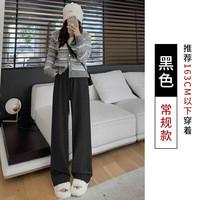 诗莉奥 气质爆款！高腰修身垂感 女士阔腿裤