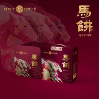  六妙 6年老茶 福鼎老白茶 300g*5饼