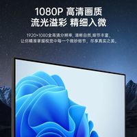 KTC 24B168 100Hz高刷低蓝光显示器