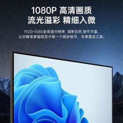 KTC 24B168 100Hz高刷低蓝光显示器