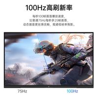 百亿补贴：KTC 高清100Hz 电脑显示器