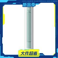 康佳 小铜仁系列 KFR-60LW/N3CYB1 新一级能效 立柜式空调 小3匹