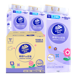 维达 挂抽纸巾 棉韧悬挂式Plus4层加厚压花卫生纸 餐巾纸