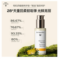 值选、临期品：德国世家 焕白精华乳 50ml