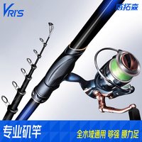 威拓森 超轻 矶钓竿