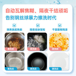 立白 天然莓果酵素洗洁精 160g 餐具清洁液