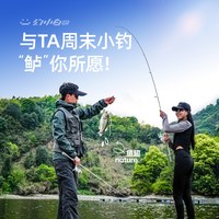 HANDING/汉鼎 适用 路亚竿套装+纺车轮+鱼竿+碳素抛竿