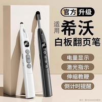 YOUMAKER 投影笔 可音控清屏丨电量显示