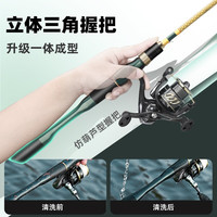  HISTAR/哈斯达 变调硬度 路亚竿套装+纺车轮