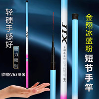达瓦锦衣卫 买一送一 亲子户外鱼竿套装