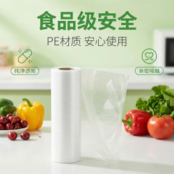 洁成 保鲜袋 食品级 卷装30*20cm*100只