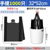  居态 加厚 垃圾袋 中号手提黑【20捆1000只】加厚款 32*52cm