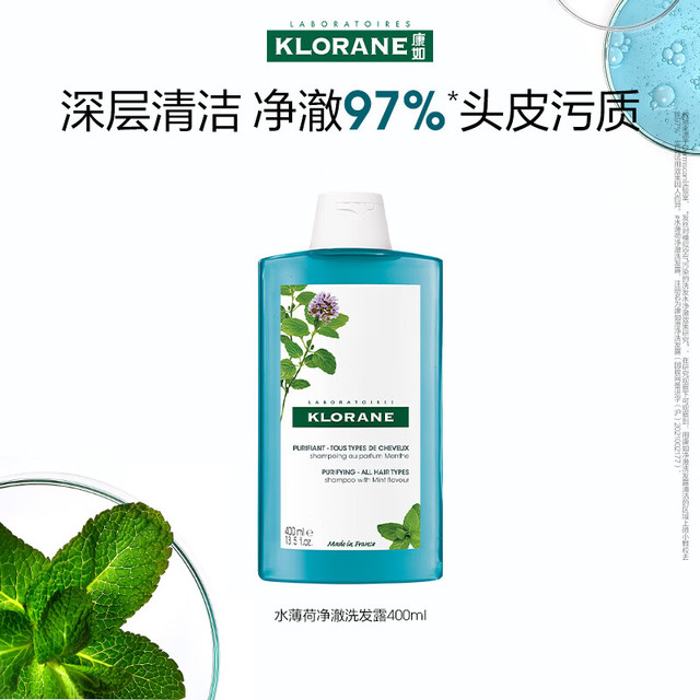 康如 水薄荷澄净洗发露400ml