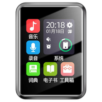 Newsmy/纽曼 英语学习 学习机 蓝牙播放器 MP3 MP4