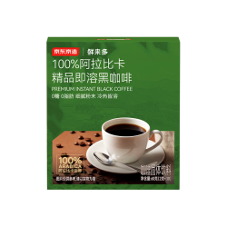 京东京造 0糖0脂 阿拉比卡美式黑咖啡粉2g30条
