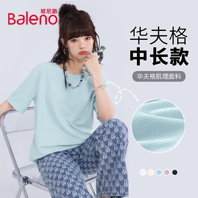 薄荷绿2#纯色 【华夫格中长款】