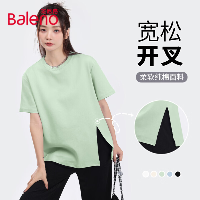 水绿4#纯色
