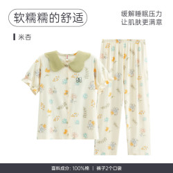 芬腾 纯棉 女士睡衣套装（晚八5折）