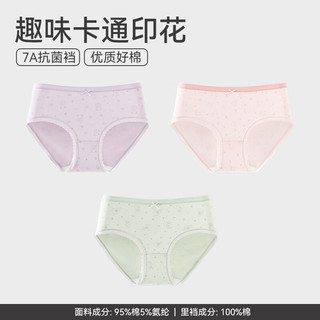  FENTENG/芬腾 抗菌 女士内裤