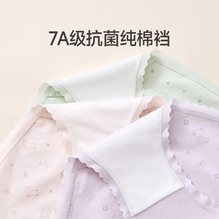  FENTENG/芬腾 抗菌 女士内裤