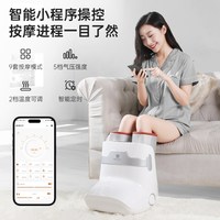 迪斯 足疗机脚部按摩器足部按摩仪热敷暖脚足疗F16PRO 送父母礼物