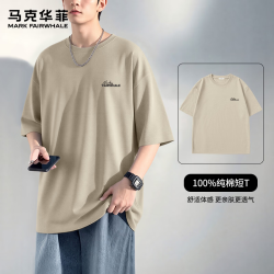 马克华菲 重磅纯棉短袖T恤