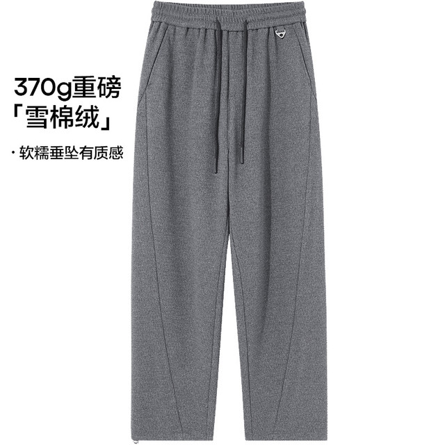 今日必买：布衣传说 重磅雪绵绒370g日系直筒休闲裤 亲肤轻弹