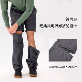  MONTANE/盟泰恩 可拆卸 男士软壳裤
