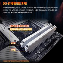 光威 镁光颗粒 台式机内存条