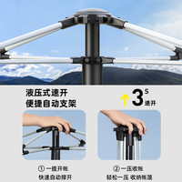 Aoran 速开免搭建 帐篷