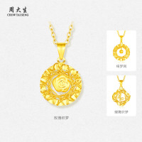京东x周大生大牌日｜黄金94折返场！