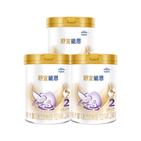  能恩 A2奶粉 婴幼儿奶粉