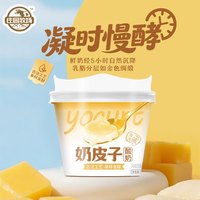 庄园牧场 奶皮子酸奶 低温酸奶135g*12杯
