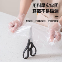 北牧星 食品级 一次性手套