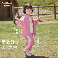 欧姆熊 女童运动套装 玫红色 80