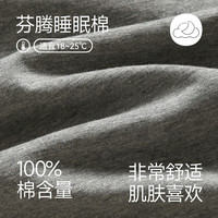  FENTENG/芬腾 纯棉 女士睡衣套装 花灰 M ：90-110斤